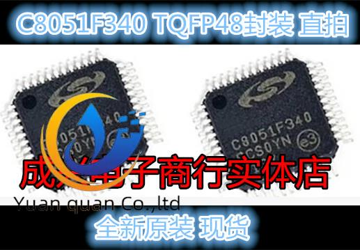 2pcs C8051F340 C8051F340-GQR TQFP48